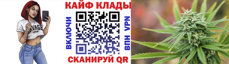 Купить закладку АМФ Альфа ПВП COCAIN Меф МАРИХУАНА Метамфетамин ГАШ Спас-Деменск