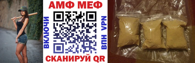 АМФ 97% Купить Спас-Деменск