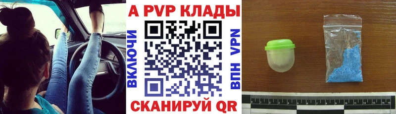 A PVP мука  Купить  Спас-Деменск 