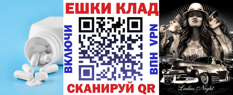 Купить закладки  Спас-Деменск  ЭКСТАЗИ mix 