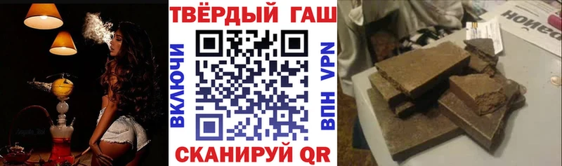 ГАШИШ Ice-O-Lator  Купить  Спас-Деменск 