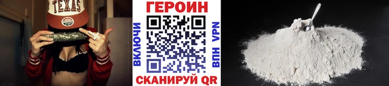 Купить  Спас-Деменск  ГЕРОИН герыч 