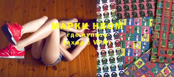 Альфа ПВП Усмань