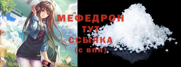 тгк Хадыженск