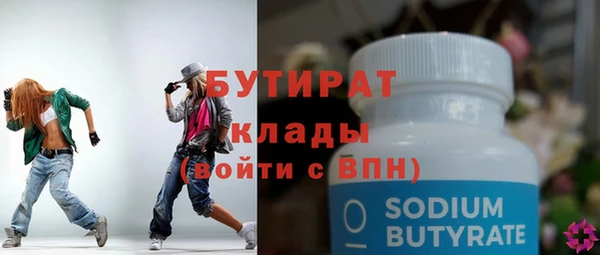 тгк Хадыженск