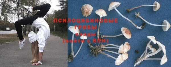 мяу мяу кристалл Фурманов