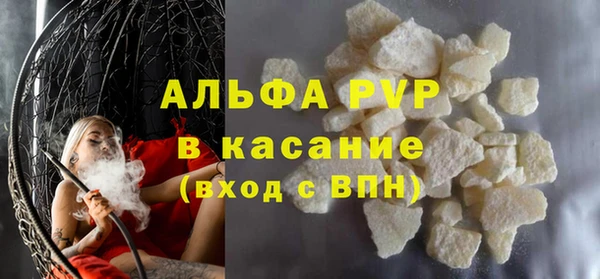 Альфа ПВП Усмань