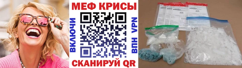 Купить закладки  Спас-Деменск  Мефедрон mephedrone 