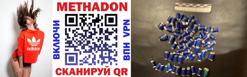 МЕТАДОН мёд  Купить  Спас-Деменск 