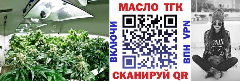 ТГК THC oil Спас-Деменск